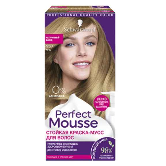 Мусс для окрашивания волос Perfect Mousse tone 950 (золотистый блонд)