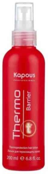 Kapous Professional Thermo Barrier Термальный лосьон для защиты волос, 200 мл