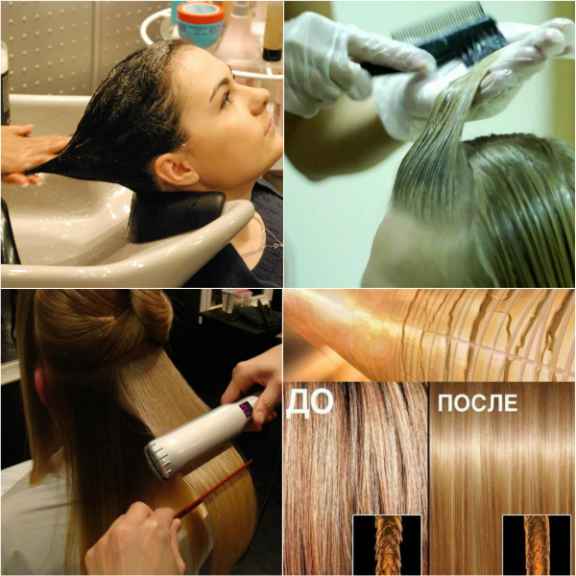 Кератиновая инструкция для волос.jpg