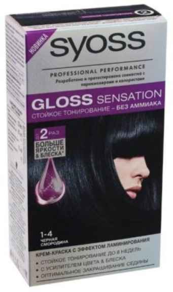 Syoss Gloss Sensation Soft Cream краска для волос